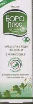 Крем Боро Плюс зеленый, 25 мл