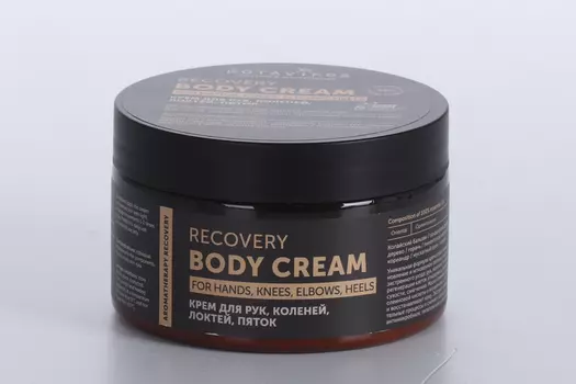 Крем BOTAVIKOS recovery увлаж восст д/сухой кожи рук/коленей/локтей/пяток, 250 мл