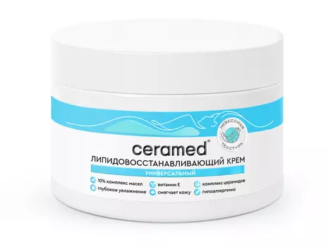 Крем Ceramed липидовосстанавливающий универсальный, 300 мл