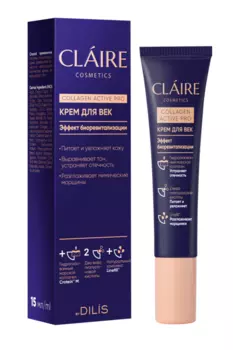 Крем CLAIRE Cosmetics Collagen Active Pro д/век, 15 мл