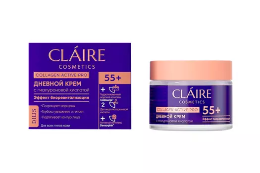 Крем CLAIRE Cosmetics Collagen Active Pro дневной 55+, 50 мл
