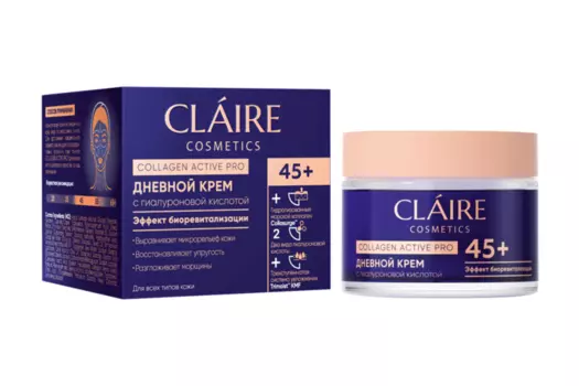 Крем CLAIRE Cosmetics Collagen Active Pro дневной 45+, 50 мл