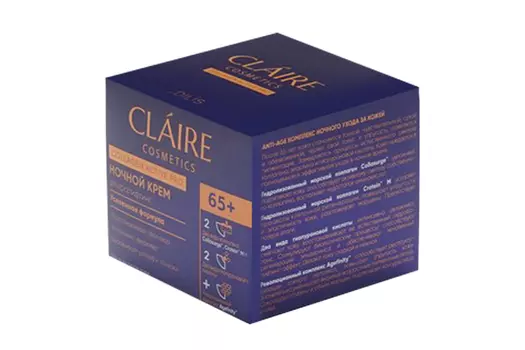 Крем CLAIRE Cosmetics Collagen Active Pro ночной 65+, 50 мл
