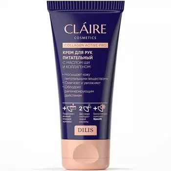 Крем CLAIRE Cosmetics Collagen Active Pro увлажняющий д/рук, 50 мл