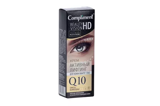 Крем Compliment Beauty Vision HD д/кожи вокруг глаз активный лифтинг Q10, 25 мл