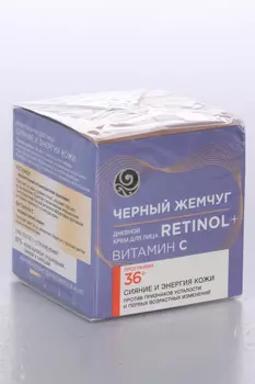 Крем д/лица Черный Жемчуг Retinol+витамин С дневной 36+, 50 мл, (69585425)