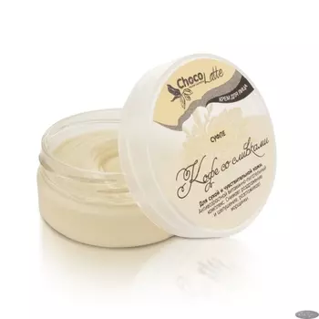 Крем д/лица Chocolatte суфле кофе со скивками д/возрастной сухой и чувствительной кожи, 45 мл