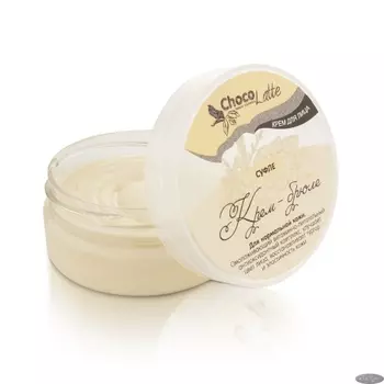 Крем д/лица Chocolatte суфле крем-брюле д/нормальной кожи, 45 мл