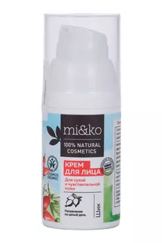Крем д/лица mi&ko шик д/сухой и чувствительной кожи, 30 мл