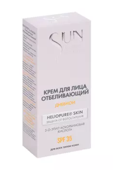Крем д/лица SUN EXPERT отбеливающий дневной в коробке, 50 мл