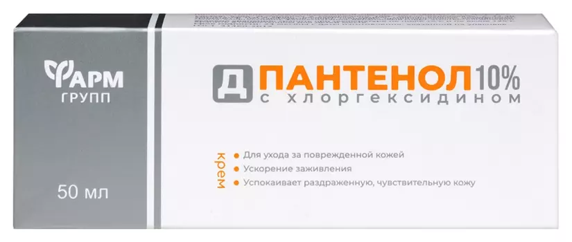 Крем Д-Пантенол 10% с хлоргексидином, 50 мл