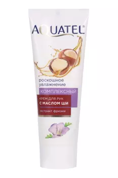 Крем д/рук AQUATEL с маслом Ши Комплексный, 75 мл
