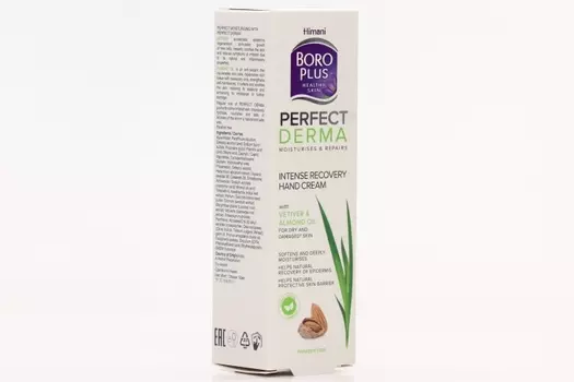 Крем д/рук Боро Плюс Перфект Дерма Интенсив восстан, 50 мл