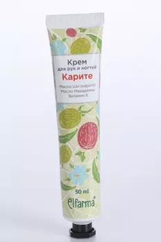 Крем д/рук и ногтей карите, 50 мл