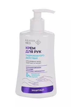 Крем д/рук Krassa Med гидрофобного действия, 250 мл, с дозатором