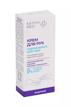Крем д/рук Krassa Med гидрофобного действия, 75 мл