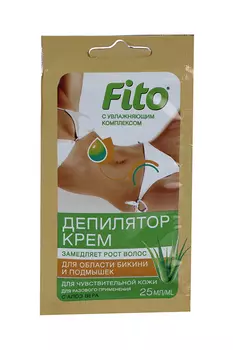 Крем-депилятор д/области бикини и подмышек с экстрактом ромашки быстрое удаление, 25 мл