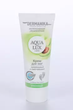 Крем Dermanika Aqua Lux питательный/смягчающий Авокадо д/ног, 75 мл