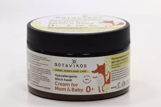 Крем детский BOTAVIKOS гипоаллергенный натуральный д/мам и малышей, 250 мл