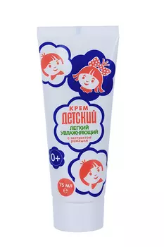 Крем Детский лёгкий, 75 мл