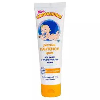 Крем детский Мое Солнышко с Д-пантенолом, 100 мл