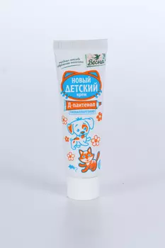 Крем Детский новый Д-пантенол, 45 мл