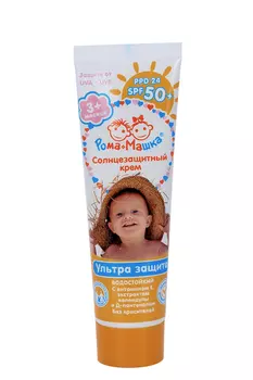 Крем детский Рома+Машка солнцезащитный SPF50, 100 мл