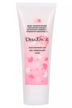 Крем Дева-краса омолаживающий д/увядающей кожи, 70 г