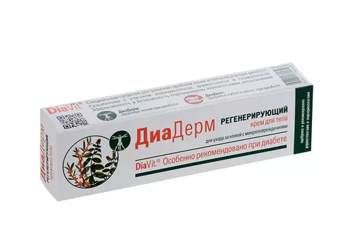 Крем ДиаДерм Регенерирующий д/кожи с микроповреждениями, 46 мл