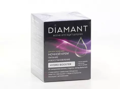 Крем Diamant Hydro Booster Питание и восстановление ночной д/лица, 50 мл