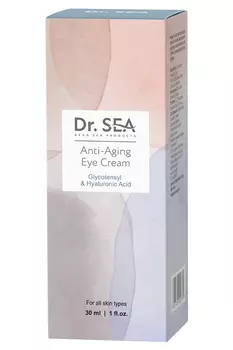 Крем для глаз Dr. Sea антивозрастной с комплексом GLYCOTENSYL и гиалуроновой кислотой, 30 мл