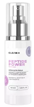 Крем для лица CLEANPLUS PEPTIDE POWER антивозрастной, 50 мл