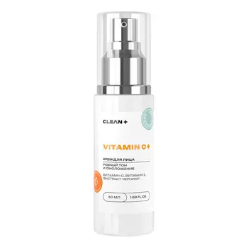 Крем для лица CLEANPLUS VITAMIN C легкий, 50 мл