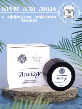 Крем для лица Dotor Oil AntiAge 30 мл