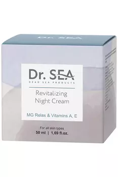 Крем для лица Dr. Sea ночной восстанавливающий с комплексом MG RELAX и витаминами A, E, 50 мл
