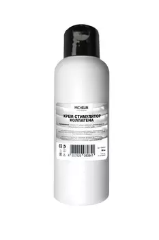 Крем для лица MICHELIN STIMULANT DE COLLAGNE дневной 100 мл