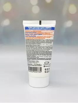 Крем для лица Parli Cosmetics для комбинированной и жирной кожи Sendo, 50 мл.