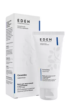Крем для лица с церамидами EDEN Pro ночной, 50мл