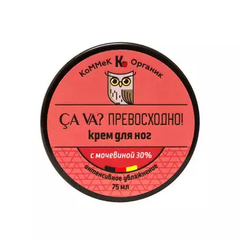 Крем для ног с мочевиной Коммек Органик 75 мл