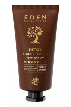 Крем для рук EDEN Detox Chocolate, 50мл