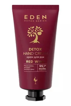 Крем для рук EDEN Detox Red Wine, 50мл