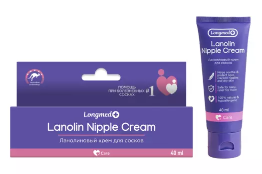 Крем для сосков Ланолин от трещин Longmed+, 40 мл