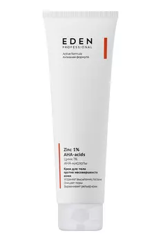 Крем для тела против несовершенств кожи EDEN Pro, 150мл