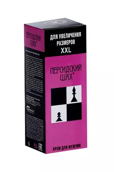Крем Персидский шах д/увеличения полового члена, 50 г