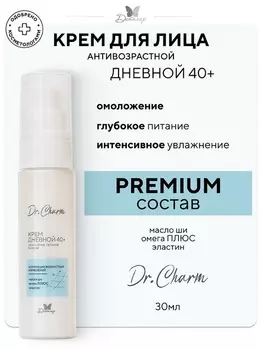 Крем дневной 40+ Увлажнение питание лифтинг Dr.Charm 30 мл