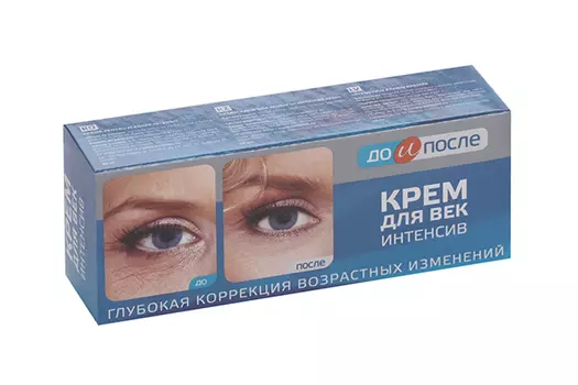Крем До и После д/век от морщин интенсив, 30 мл