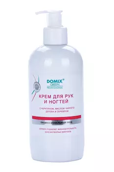 Крем DOMIX GREEN PROFESSIONAL д/рук и ногтей кератин/масло чайного дерева/серебро, 500 мл