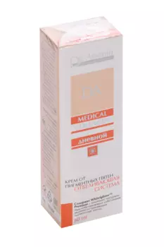 Крем Dr.Arsenin Отбеливающая система от пигиент пятен днев, 50 мл