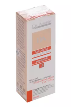 Крем Dr.Arsenin Отбеливающая система от пигиент пятен ноч, 50 мл