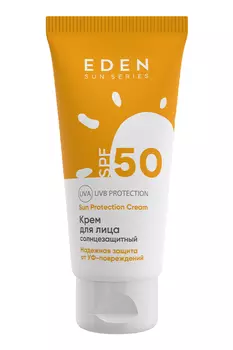 Крем EDEN Sun Series для лица и тела солнцезащитный SPF50,50мл